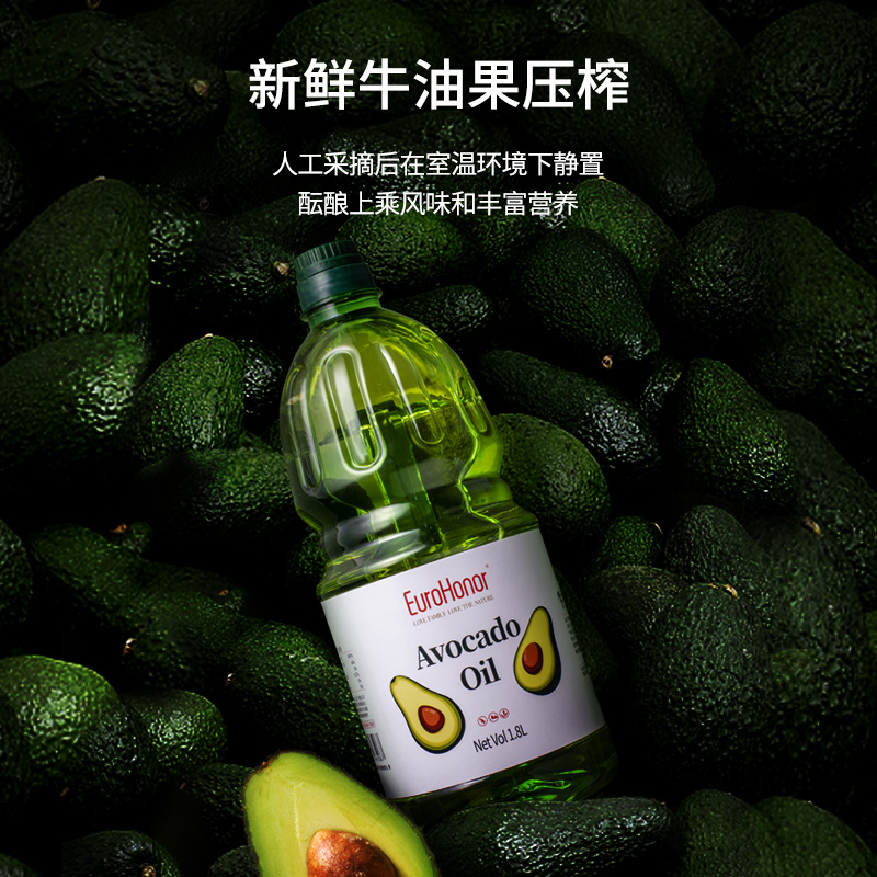 欧诺（EuroHonor）牛油果油1.8L鳄梨油低温冷榨食用油热炒油 - 图0