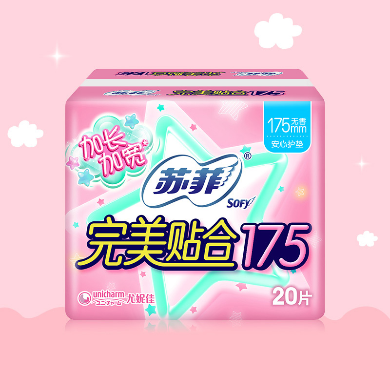苏菲卫生巾护垫经期前后完美贴合加长加宽姨妈巾无香175mm,淘宝优惠券,粉丝福利购,淘宝优惠卷