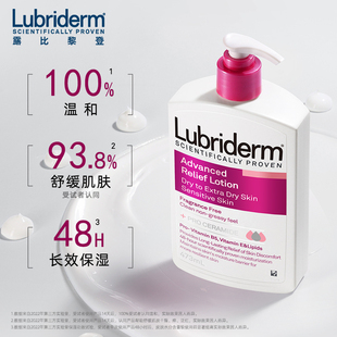 49.63！强生lubriderm露比黎登润肤乳473ml