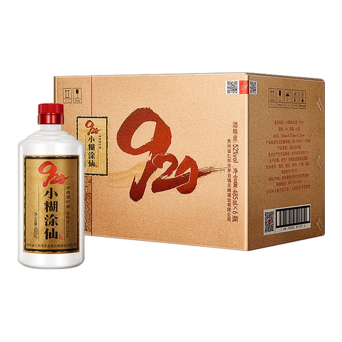 小糊涂仙920畅享版52度485ml*6浓香型纯粮食白酒裸瓶无礼袋 - 图3