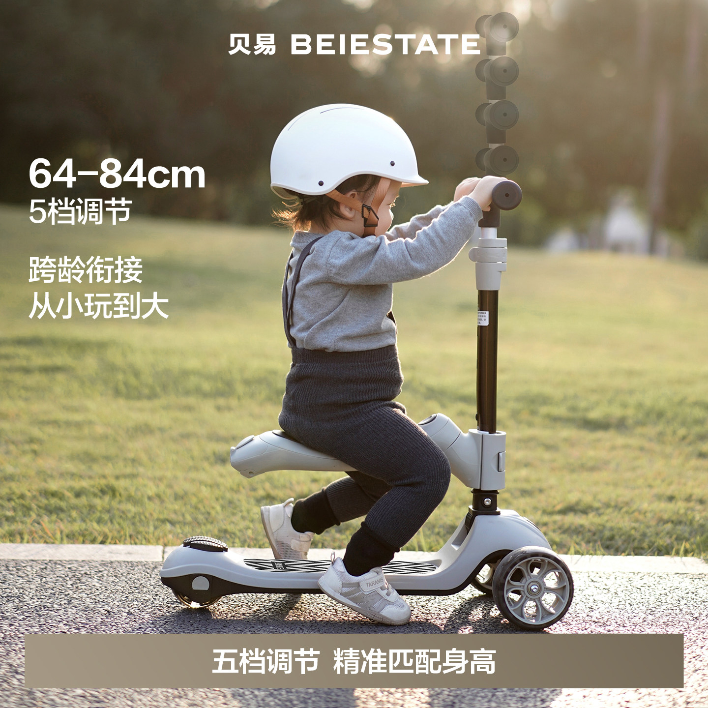 Beiyi six-in-one children's scooter makes walking your baby easy