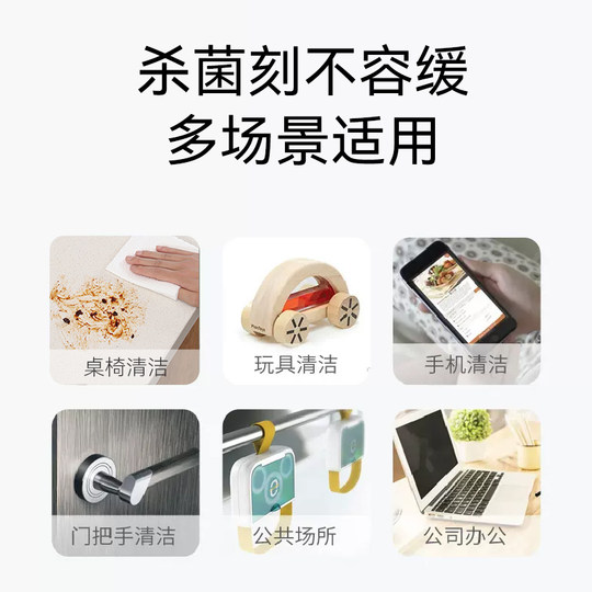 丽佳宝贝酒精卫生湿巾加厚家用安全杀菌99.9%儿童抽取式湿纸巾