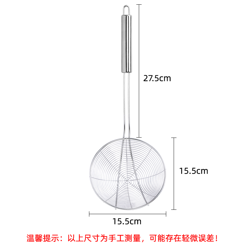 獭家不锈钢大漏勺家用捞饺子捞面沥水过滤网火锅线漏油炸笊篱 - 图3