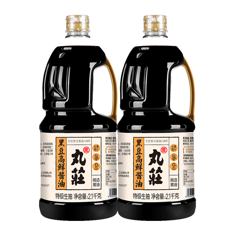 【小李琳推荐】丸庄黑豆酿造高鲜酱油2.1kg*2瓶调味品0添加防腐剂 - 图0