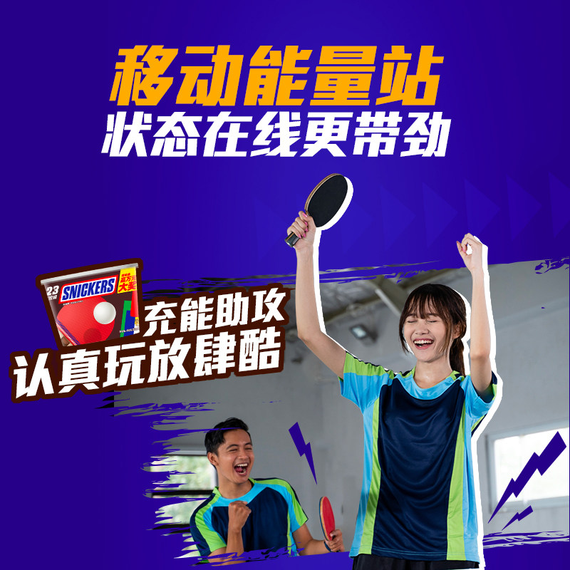 士力架花生夹心巧克力460g*1桶分享全家桶补充能量棒休闲零食糖果