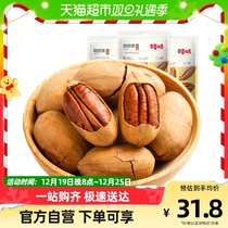 Thyme Nuts Bingen Fruits 100g * 3 Packs Dried Fruits Cream Longevity Fruit Baguette Fruits Baguette