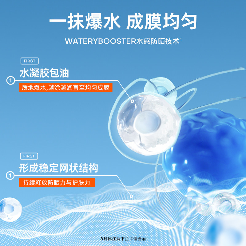 mistine蜜丝婷小黄帽面部乳防晒霜 天猫超市防晒霜