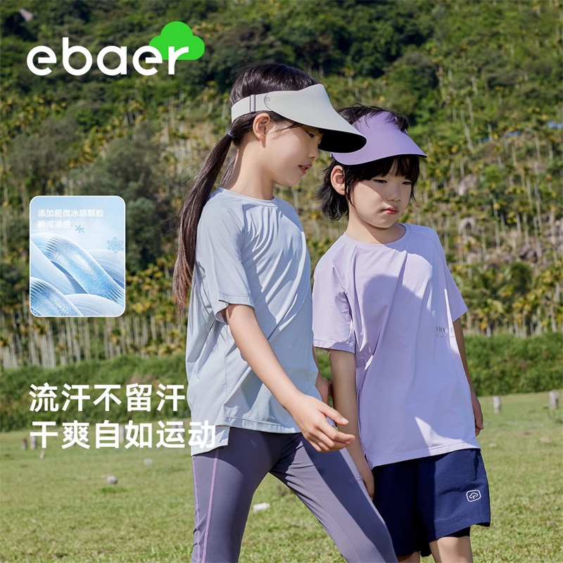 ebaer儿童短袖T恤运动速干衣2024夏季新款男童女童防晒凉感上衣潮