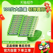 Green Arrow Gum Original Taste Mint Taste 270g * 1 Box sheet Fitted Fresh Breath Casual Snack Net Red Food