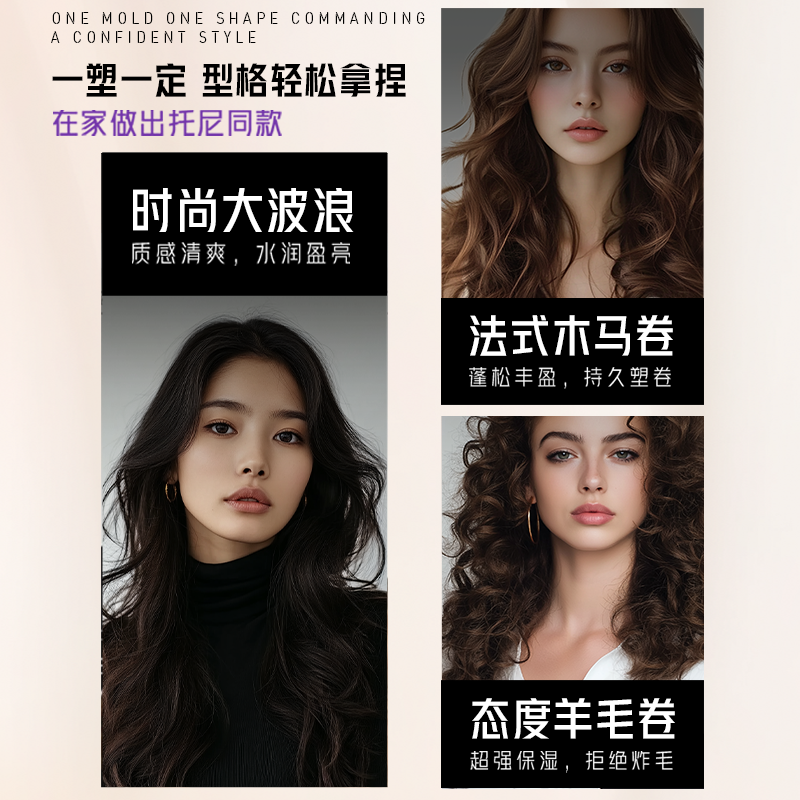 沙宣盈卷型弹力精华乳,淘宝优惠券,粉丝福利购,淘宝优惠卷