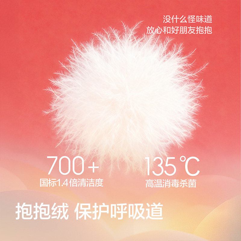 【balaOne】巴拉巴拉童装儿童羽绒服女童2025新款春装拜年服甜美,淘宝优惠券,粉丝福利购,淘宝优惠卷