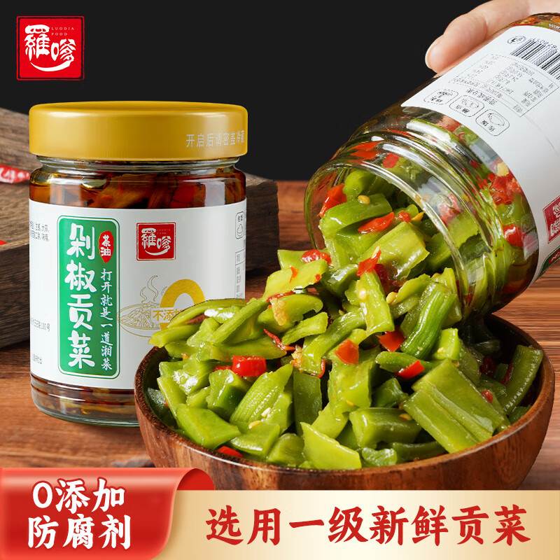 罗嗲茶油剁椒贡菜下饭菜238g*2瓶湖南特产酱菜咸菜香辣下饭年货