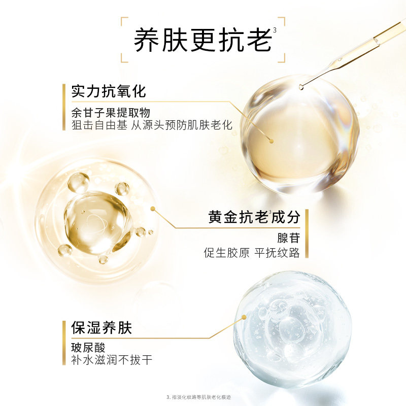 欧莱雅小金管全身防紫外线防晒霜 天猫超市防晒霜