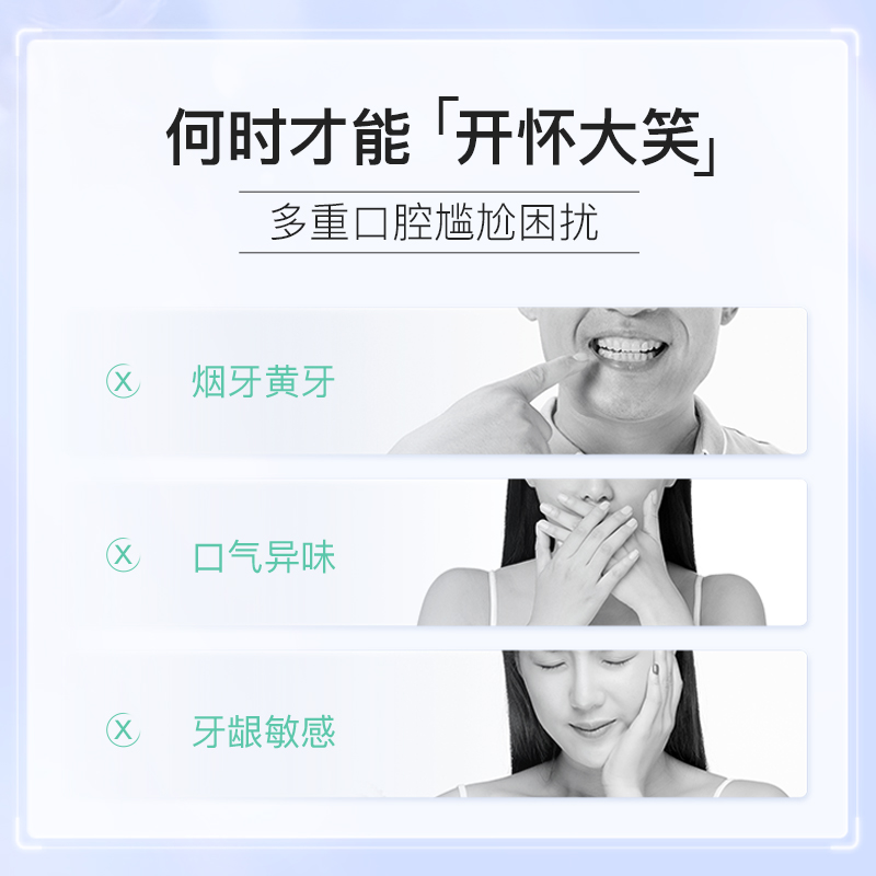 单品包邮舒客牙膏小苏打亮白去渍清新540g去黄大容量家庭清新口气