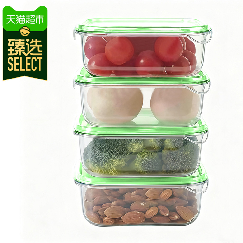 喵满分臻选食品保鲜盒饭盒4个食品级PP单格720ml可微波加热上班族
