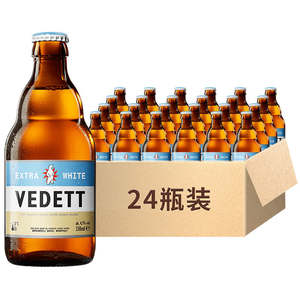 【进口】白熊啤酒比利时小麦啤酒精酿白啤酒330ml*24瓶整箱装