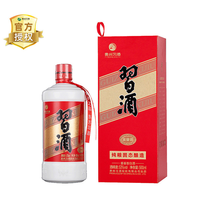 【下拉商详享补贴】贵州习酒白酒圆习酒500ml*1瓶(老习酒升级),淘宝优惠券,粉丝福利购,淘宝优惠卷