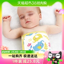 Anti-belly chill Divine Instrumental Umbilical Cord with baby Belly Belly Child Sleep Care Tummy Belly Button Toddler Baby Boy Spring Fall