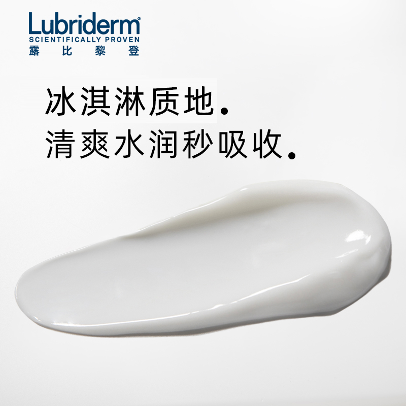 强生lubriderm露比黎登身体乳女每日保湿润肤乳春夏177ml - 图2