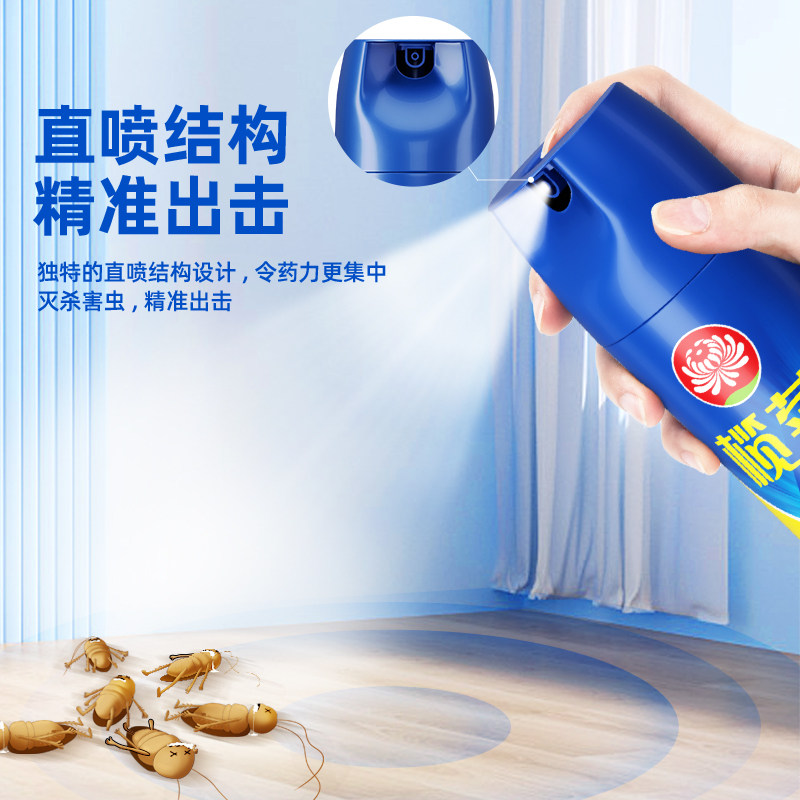 榄菊杀虫剂预防蚊虫白纹伊蚊速杀清香家用蟑螂气雾剂