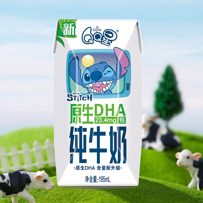 伊利QQ星原生DHA195ml*12盒+QQ星A2β纯牛奶195ml*12盒整箱儿童