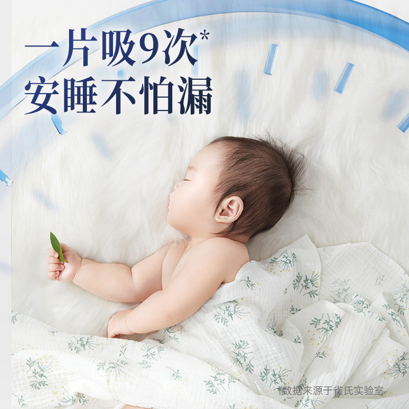 雀氏出口铂金拉拉裤婴儿柔薄尿不湿L-XXXL宝宝成长透气裤型纸尿裤