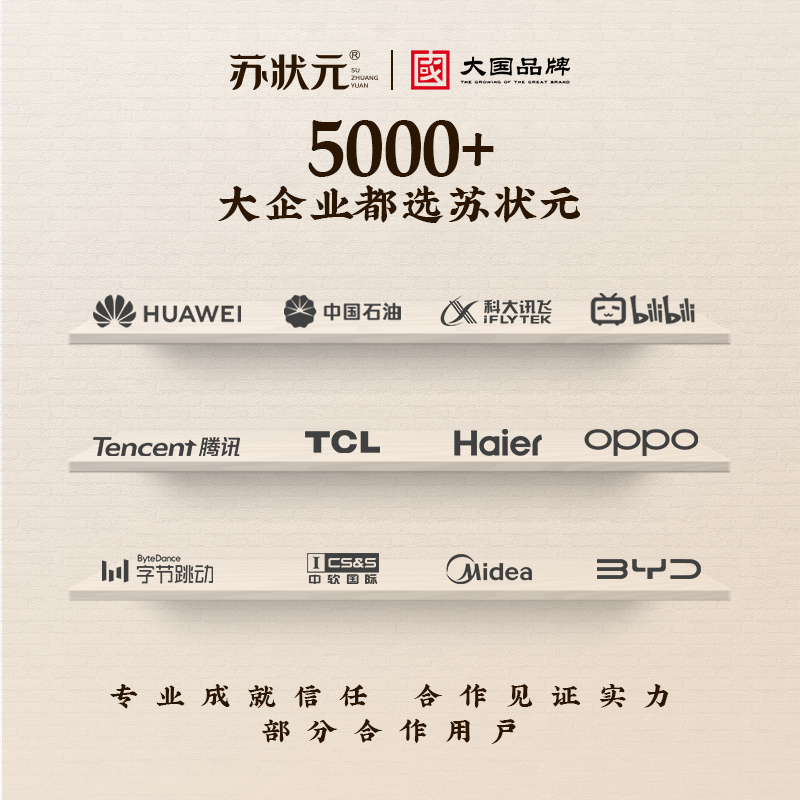 【买3赠1】苏状元大闸蟹提货券全母3.5两8只礼券中秋礼品螃蟹卡 - 图2