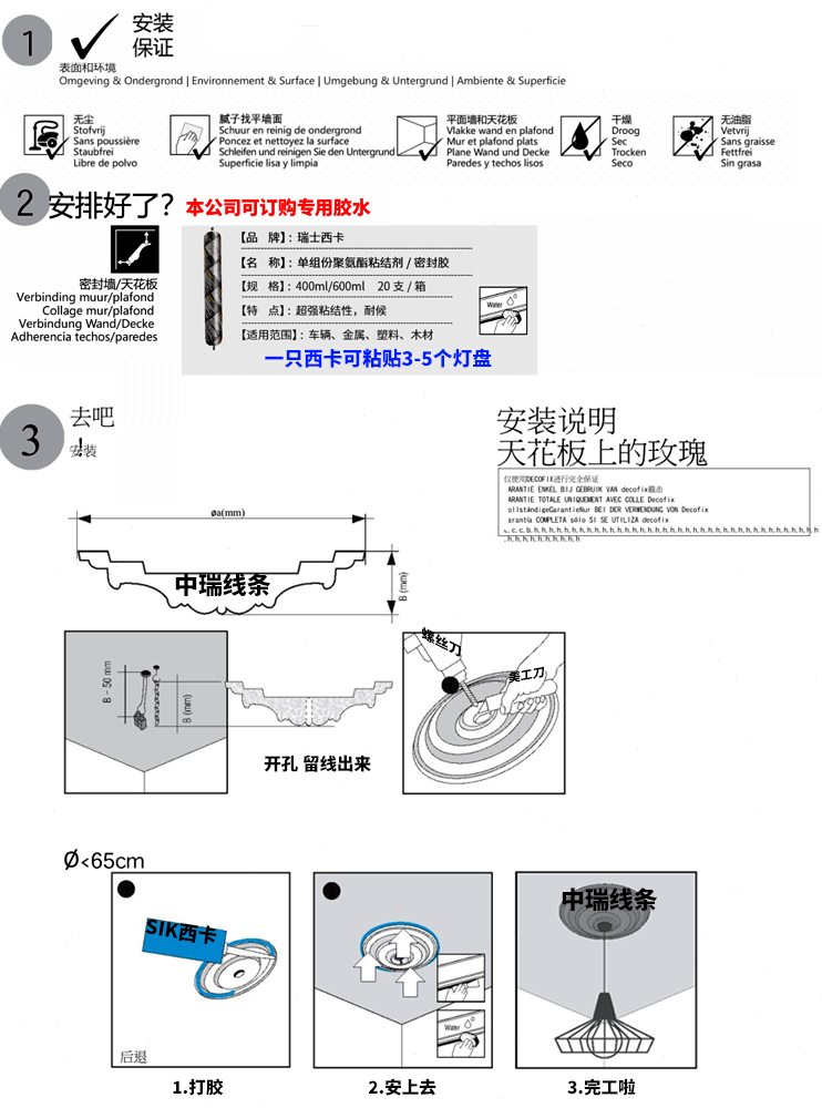 PU灯盘76CM吊顶灯池欧式装饰材料天花板造型仿石膏线圆形雕花灯座 - 图2