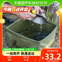 Naturhike Norway Exterior Foldable Water Basin Portable travel bucket Tourist washbasin Laundry basin