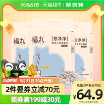 Fumaru Pet White Tea Taste Bentonite Tofu Mixed Cat Sand 8 1kg Deodorized Knot Group Corn Cat Sand Flushing Toilet