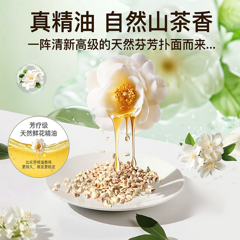 欧德曼衣柜香薰持久香气衣服香包留香除味男女生衣物防霉5枚/袋,淘宝优惠券,粉丝福利购,淘宝优惠卷