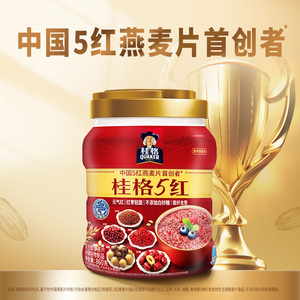 桂格5红5黑混合燕麦片即食860g