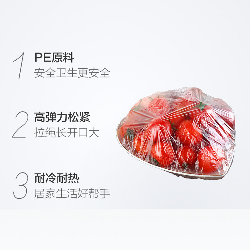 sodolike一次性加厚保鲜膜套家用食品级松紧口密封保鲜罩,淘宝优惠券,粉丝福利购,淘宝优惠卷