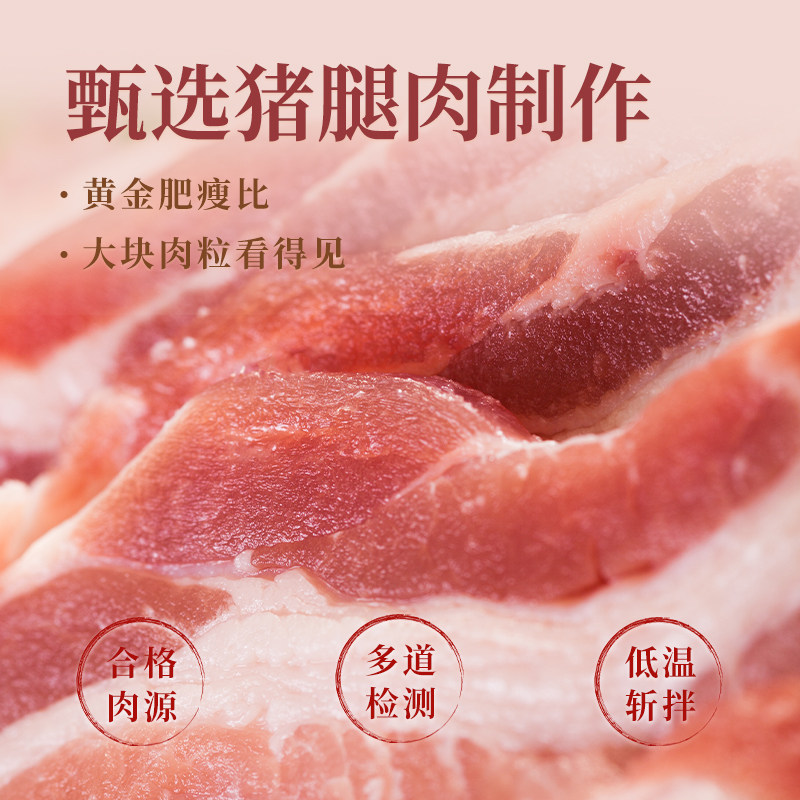 猪掌门午餐肉罐头198g*1罐经典原味猪肉熟食火锅早餐三明治速食品