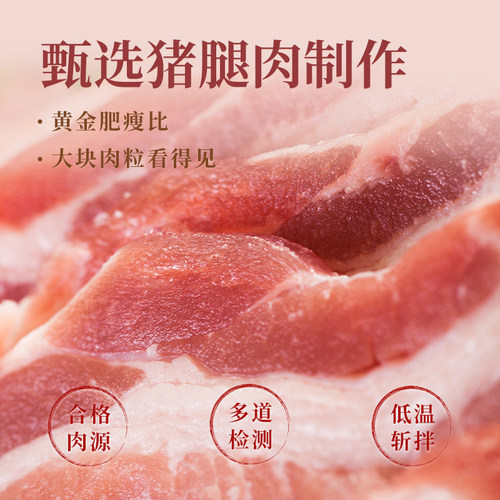 猪掌门午餐肉罐头198g*1罐经典原味猪肉熟食火锅早餐三明治速食品 - 图2