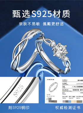 中国黄金珍·尚银男女银戒指