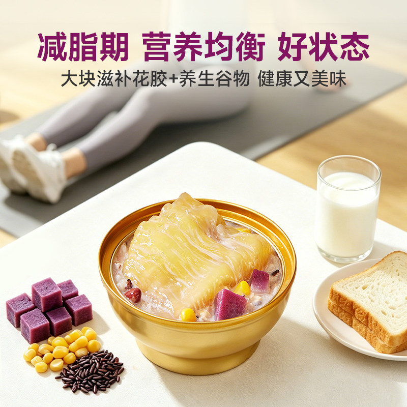 顺丰上门【详情领补贴】官栈轻食花胶粥羹胶原蛋白养肤七夕送礼盒