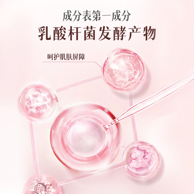 玉容初藏红花灵芝发酵油敷膜23g*5保湿舒缓抗皱面膜敏感肌