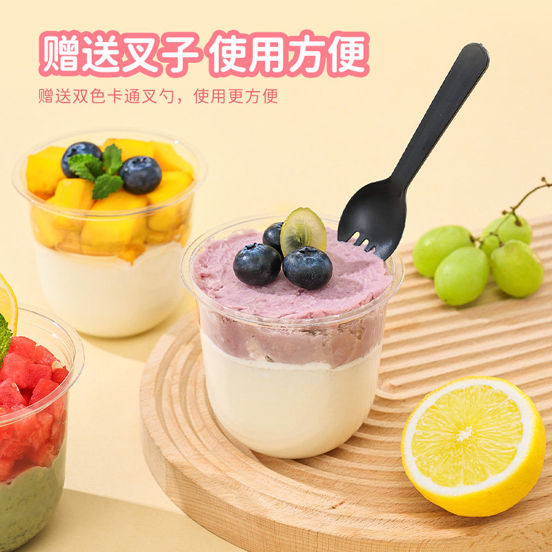 云蕾一次性甜品杯双皮奶水果捞冰粉打包碗带盖送叉勺,淘宝优惠券,粉丝福利购,淘宝优惠卷