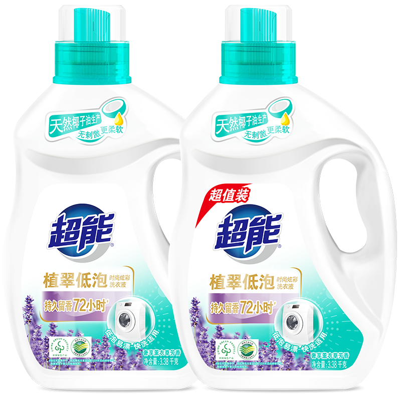 超能植翠低泡时尚炫彩洗衣液天然椰子油家用薰衣草香