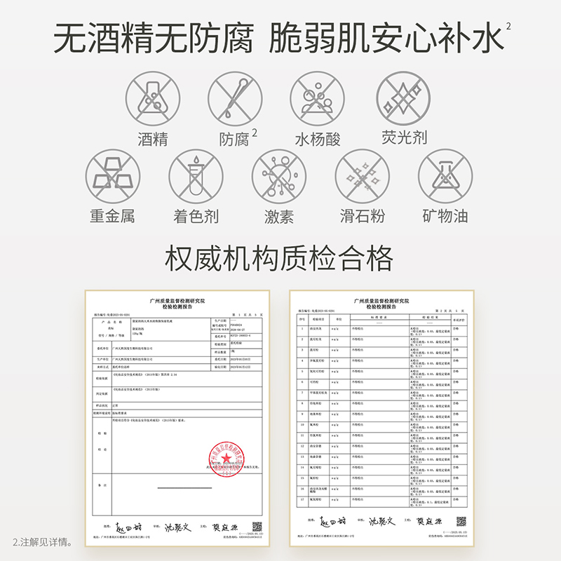 袋鼠妈妈准孕妇可用护肤品大米水乳套装3支/套补水保湿温和滋润 - 图3