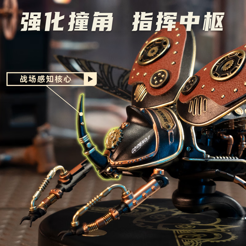 若客智控犀金龟手工diy积木拼图金属拼装模型玩具男新年生日礼物,淘宝优惠券,粉丝福利购,淘宝优惠卷
