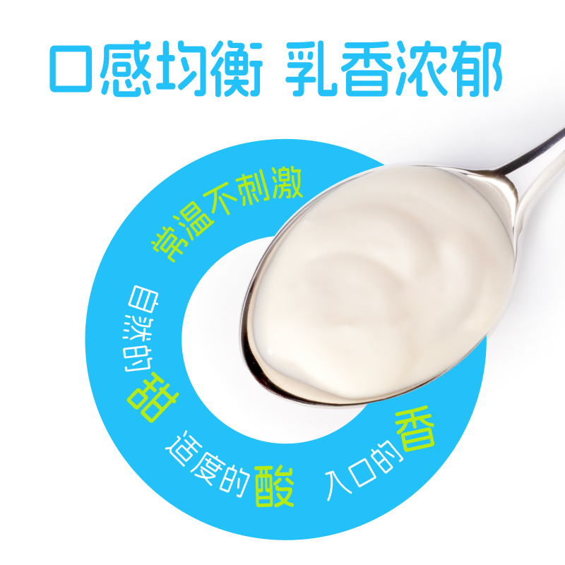 光明研简无添加酸奶0蔗糖研究院创新配方光明0添加酸奶