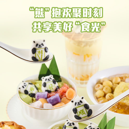 思念多种口味多规格黑芝麻果蔬茶大黄米汤圆任选水煮速食 - 图3