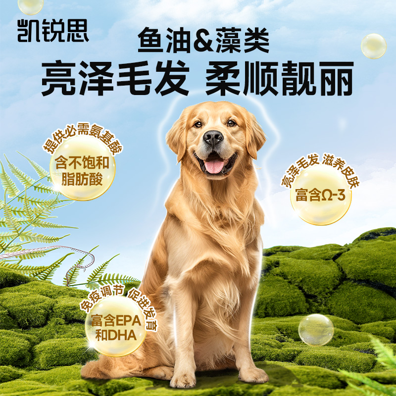 凯锐思狗粮10kg通用型成犬幼犬中大型犬粮柯基泰迪金毛狗粮20斤-图1