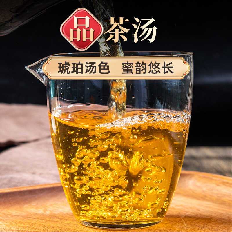 AAAAA特级滇红金丝云南滇红茶2025 特级新茶高山古树金芽蜜香 - 图3