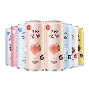 返10猫超卡！RIO微醺预调鸡尾酒33ml*20罐