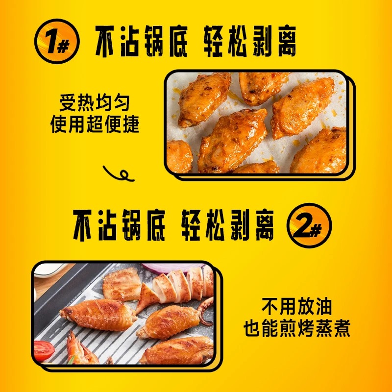 佳能烘焙纸油纸进口家用烧烤纸垫烤肉空气炸锅烤箱硅油纸烘焙18米-图1