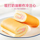 Pan Pan Strawberry Swiss Roll