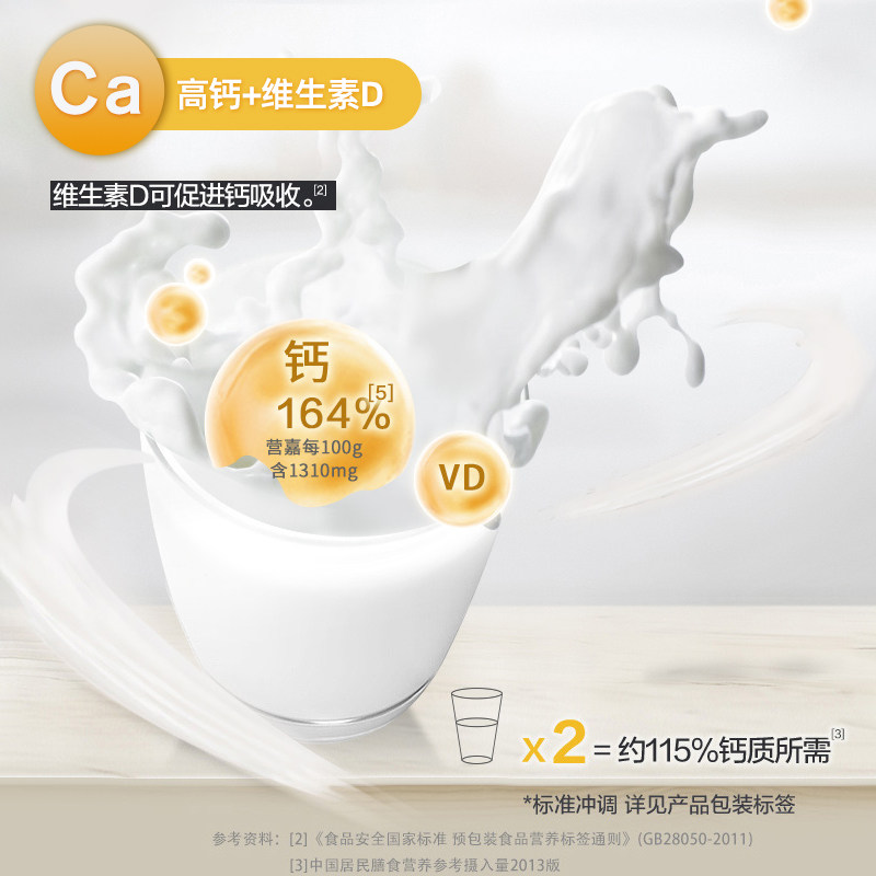 �����ѱ�������������������˽��ڲ����̷۸߸����̷�400g*2��